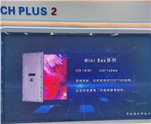 利亞德LCH PLUS 2